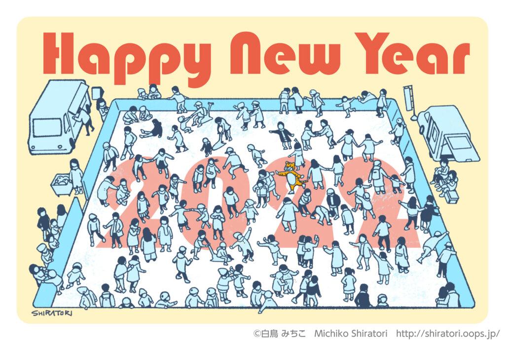 寅年年賀状イラスト