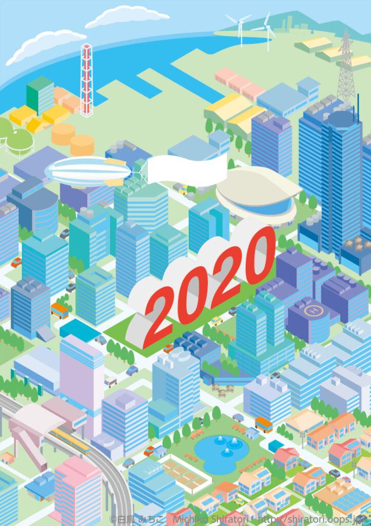 街アイソメトリックイラスト