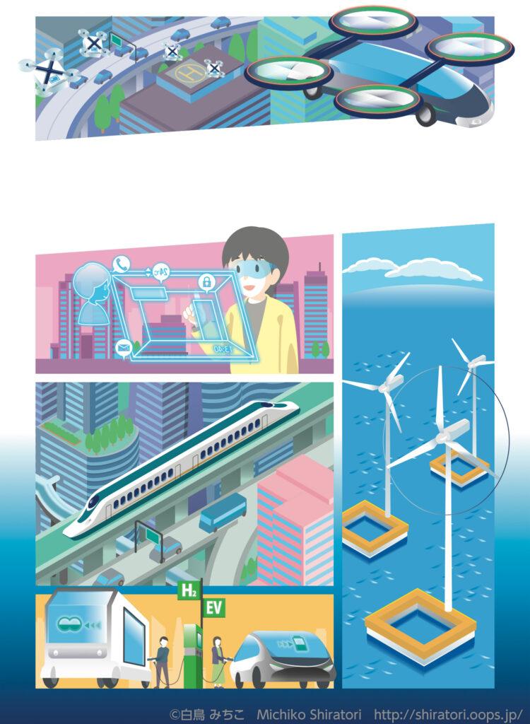 未来の街イラスト