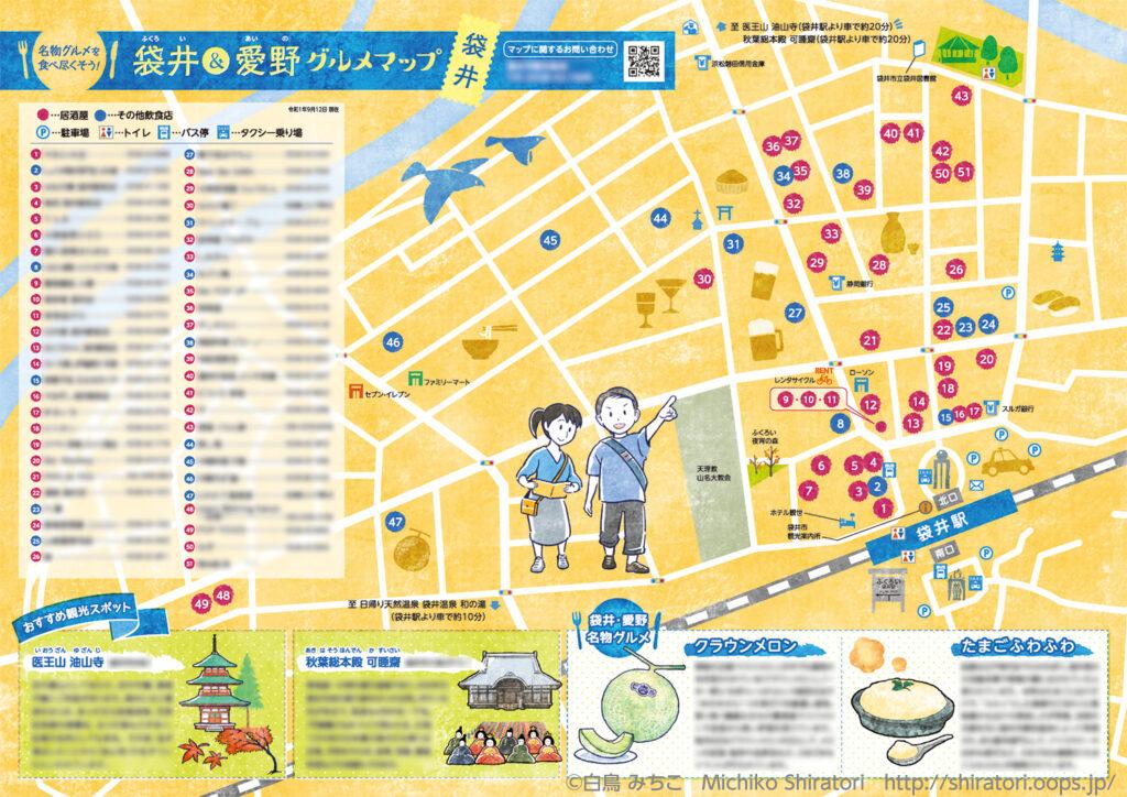 イラストマップ