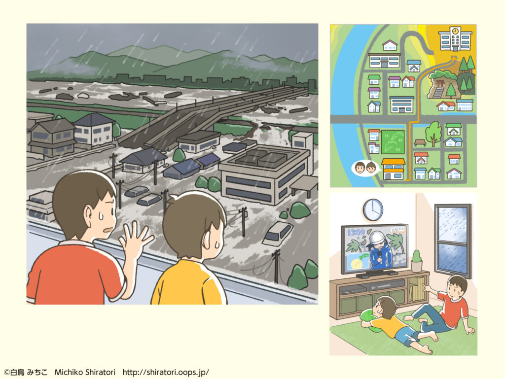 洪水 土砂災害 防災