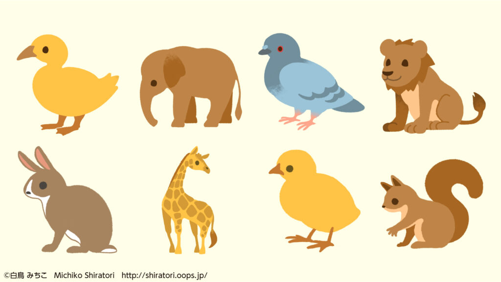 動物　幼児