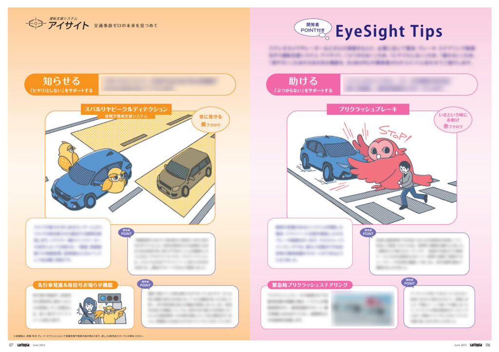 フクロウ キャラクター イラスト