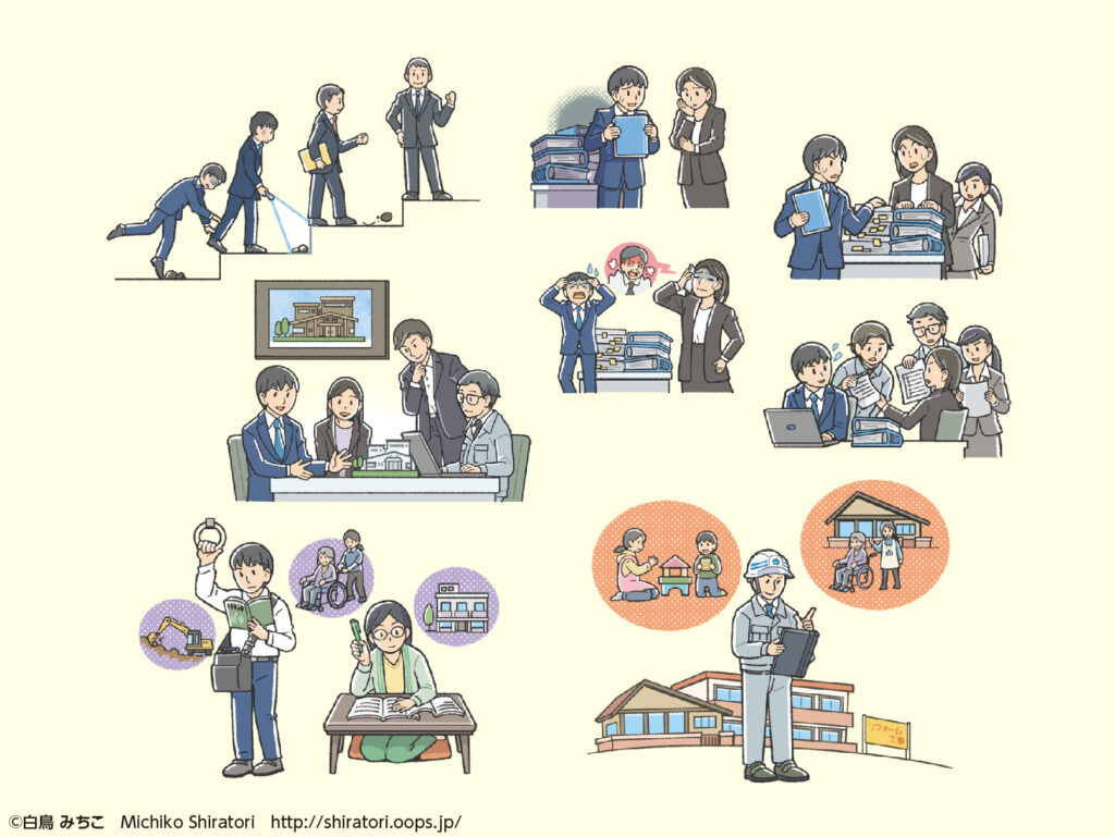 新入社員 会社 働き方