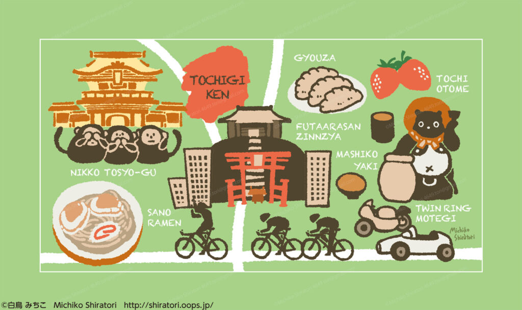 栃木県宇都宮市の名所イラストマップ